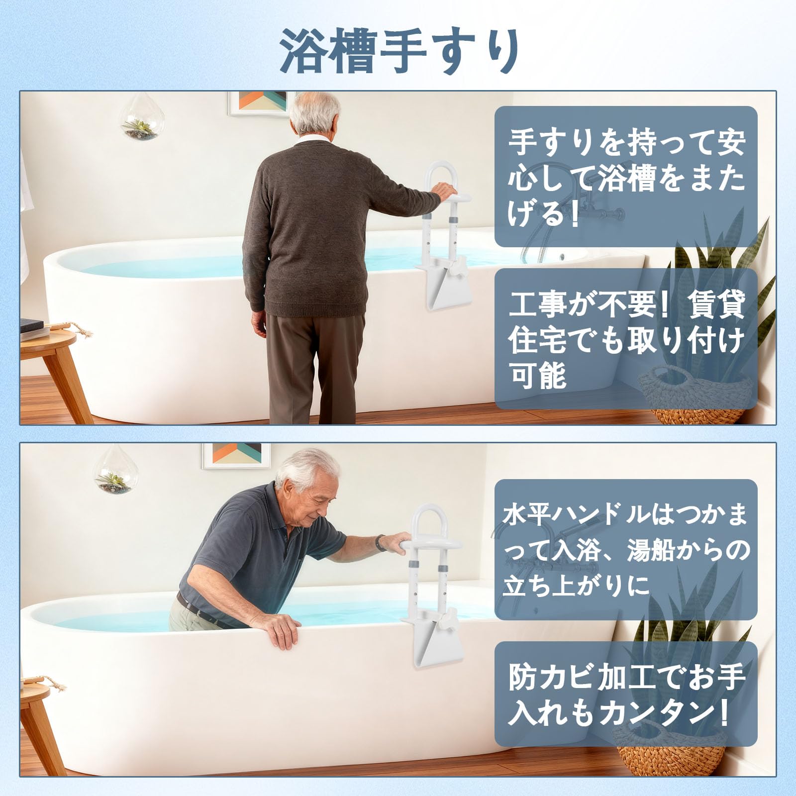 Amazon.co.jp: TORIBIO 三点式 浴槽手すり 風呂 手すり 室内 取付け幅